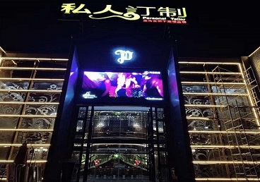 兴安盟中低档荤素KTV少爷会所体验-私人定制KTV消费荤素点评