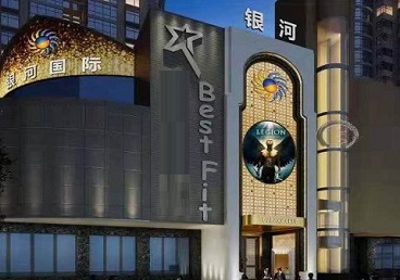 兴安盟KTV荤台花场男公关服务好-银河国际KTV花场消费点评